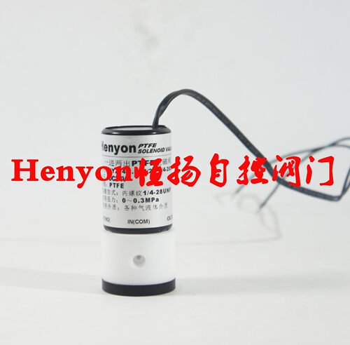 henyon分析液体三通阀