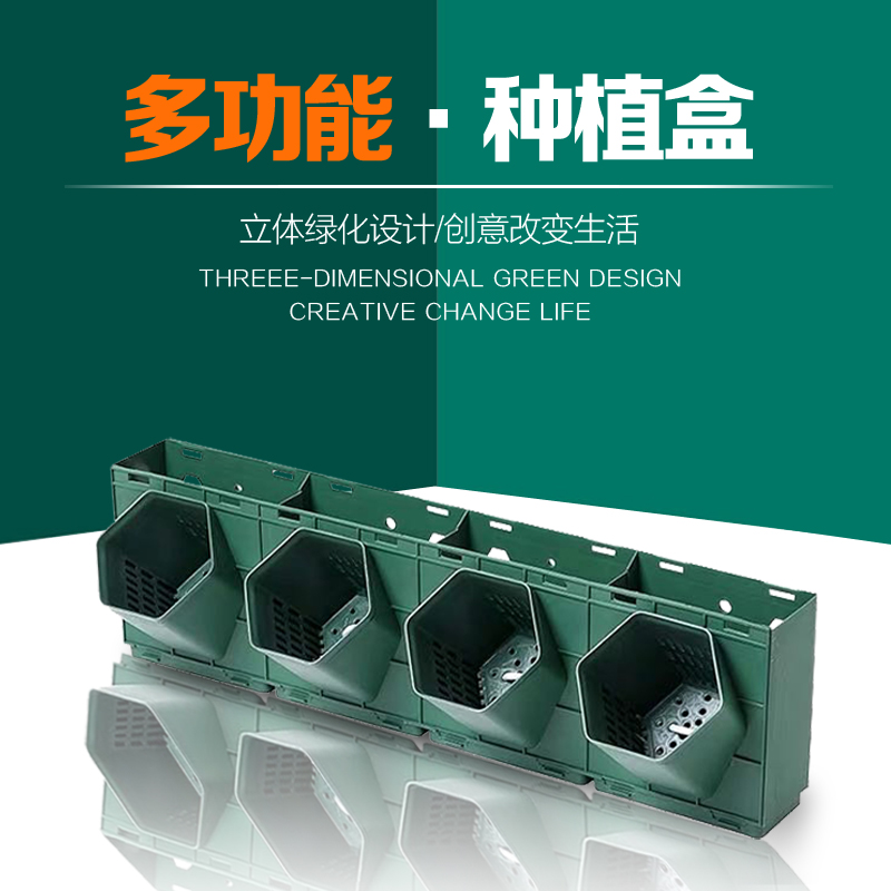 立体垂直多功能水培绿植墙简约壁挂卡扣设计智能浇灌蜂巢种植盒