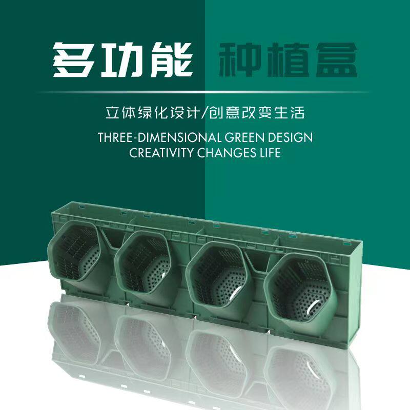 蜂巢种植盒M140垂直绿化壁挂小红书同款植物墙多功能智能浇灌花盆