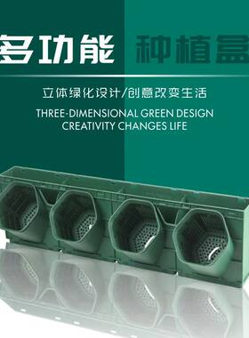 蜂巢种植盒M140垂直绿化壁挂小红书同款植物墙多功能智能浇灌花盆