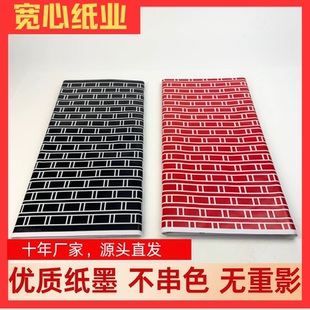 铜板花纸花边纸全套花色纸糊墙花纸七彩蜡光纸砖瓦装饰老式手工