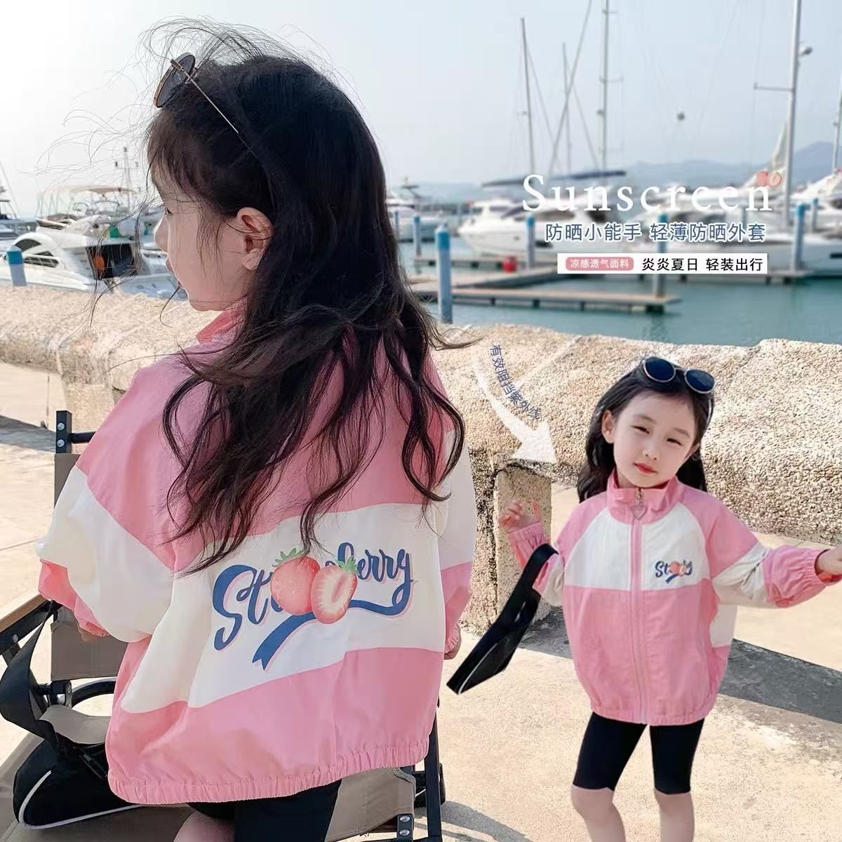 女童防晒衣夏季2025新款宝宝外套薄款防紫外线夏装洋气儿童防晒服