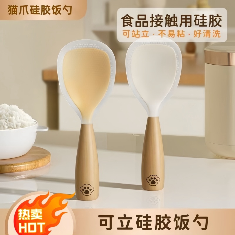 硅胶饭勺可立饭勺子不粘米饭饭铲米饭铲子家用打汤勺盛饭