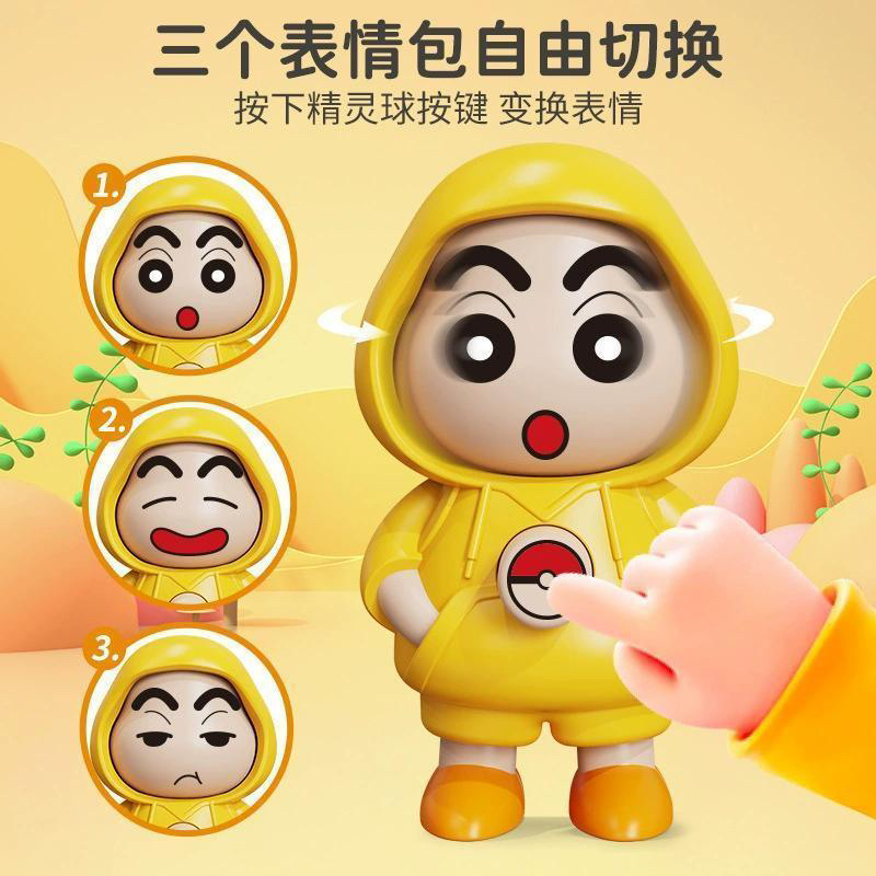 网红蜡笔小新皮卡丘创意解压搞怪卡通汽车钥匙扣男女孩礼物