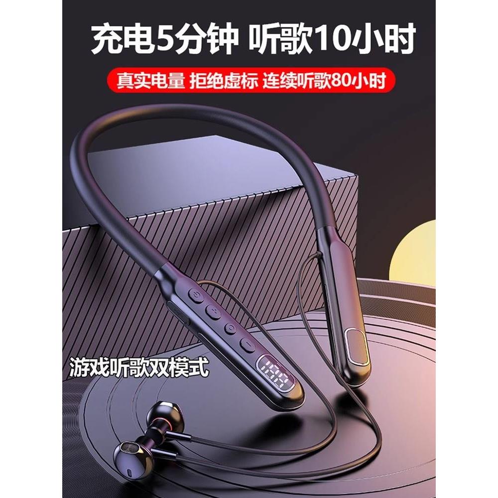 德国新款蓝牙耳机无线跑步运动挂脖式超长续航降噪适用于苹果华为