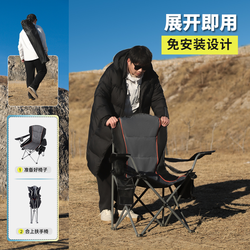 户外可调扶手椅折叠椅露营椅便携式轻量休闲折叠凳子靠背扶手椅