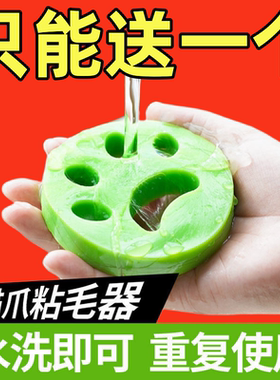 粘毛器滚筒轮可撕洗毡刷替换卷纸床上沾尘去除头发衣服黏吸毛神器