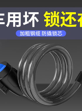 【自行车密码锁】防盗电瓶电动车锁便携链条锁山地车单车锁配件锁