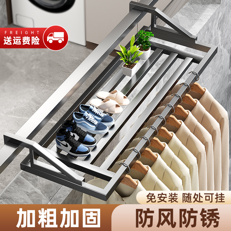 阳台晒鞋架阳台晾衣神器晾衣架子置物架防盗窗护栏窗外晾晒杆窗台