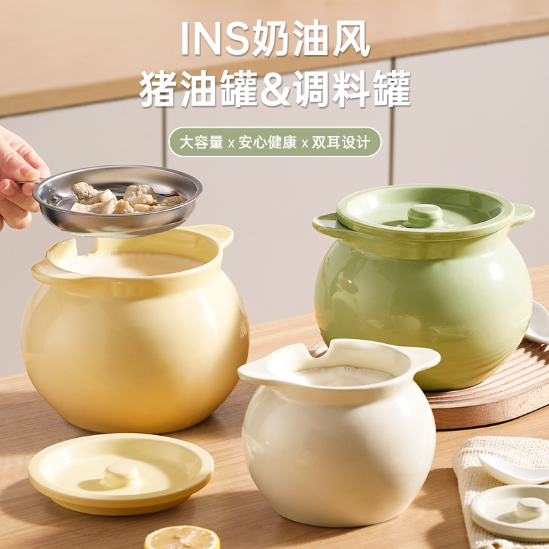 家用大号带盖陶瓷猪油罐双耳耐高温大容量储油罐食品级辣椒油罐子