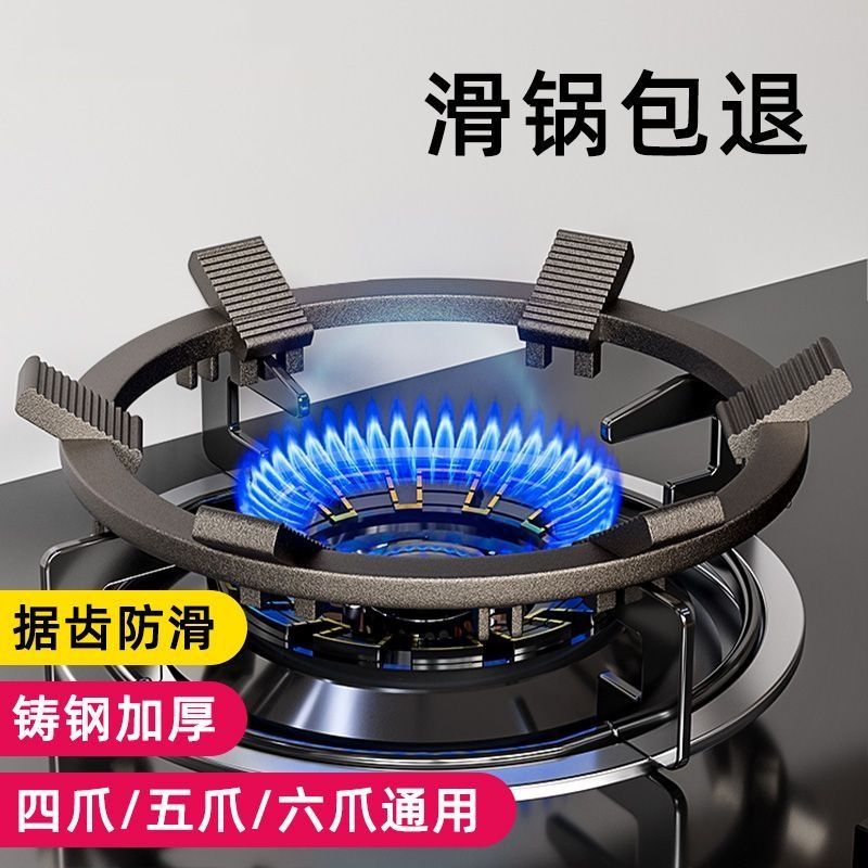铸铁六爪燃气灶防滑锅架煤气灶支架小奶锅炉架四爪五爪通用
