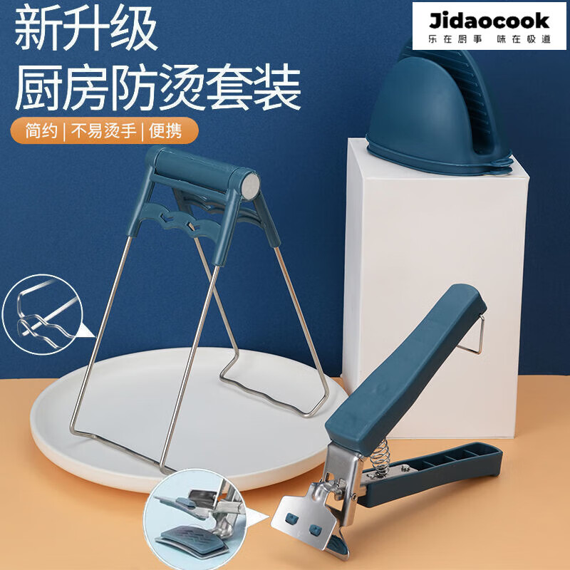取碗夹防烫夹夹子厨房神器碗夹盘子夹蒸菜夹取器防滑防烫手夹盘提