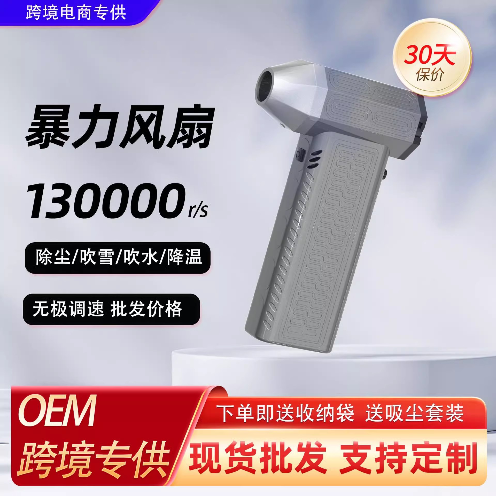 暴力涡轮增压风扇无刷电机车载吸尘器超强大吸力大功率家用吹尘器