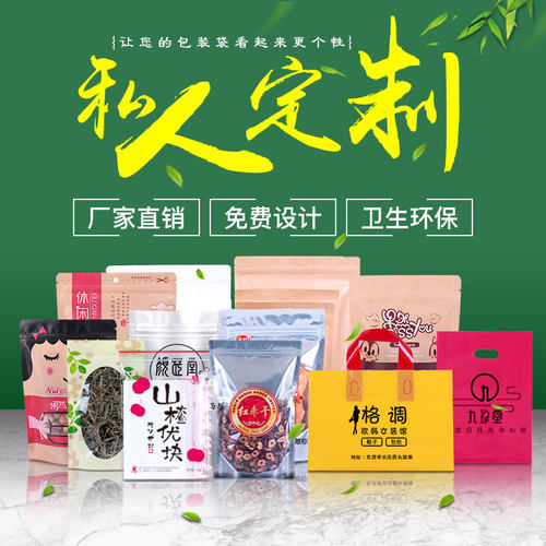 牛皮纸袋真空手提背心定制