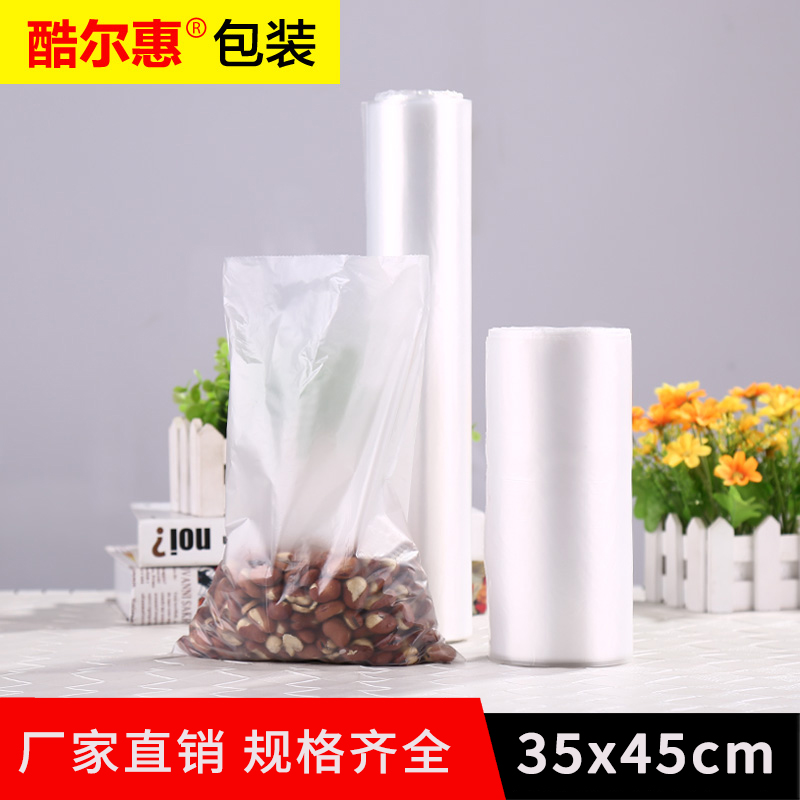 35*45cm¼Óºñ´¿°×³¬ÊÐÁ¬¾í´üµã¶ÏʽʳƷ´ü±£ÏÊ´üÊÖ˺¹ºÎï´üÅú·¢