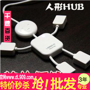 mini aspirateur USB - Ref 428304 Image 21