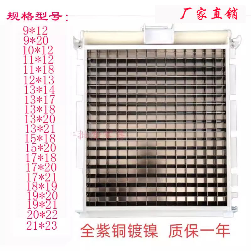 制冰机冰盘20*22冰模13*18冰格