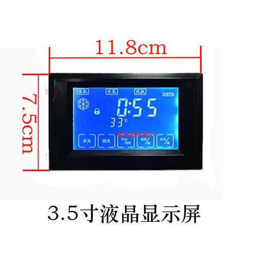 百誉液晶屏浪拓星极意卡芙触摸屏