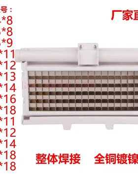 制冰机冰盘5*18冰格蒸发器5*14