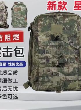 户外新式XP21-S作训包E19N背囊战术双肩迷彩背包单作训背囊书包