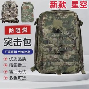 户外新式XP21-S作训包E19N背囊战术双肩迷彩背包单作训背囊书包