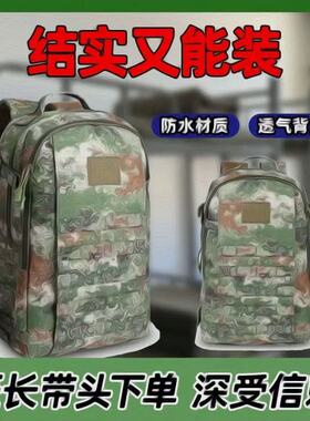 2019单人作训包EXP2Z-1V款新式战术突击包大容量迷彩背囊防水背包