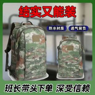 户外新式XP21-S作训包正版迷彩背囊战术双肩背包单突击包背囊书包