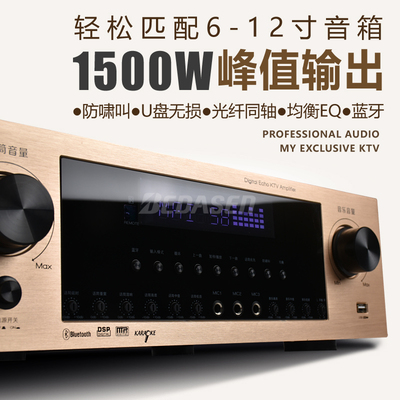 音乐峰值1500W推6-12寸家用音箱