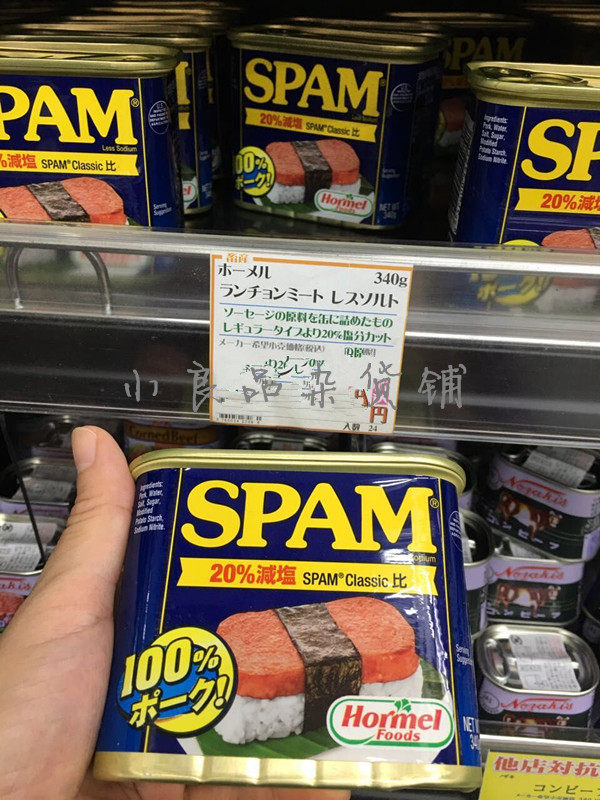 日本进口美国斯帕姆 spam 罐头低盐火腿午餐肉 340g 0372