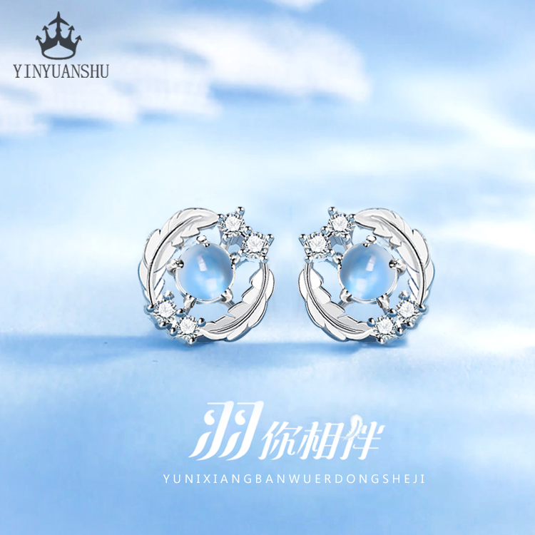 月光石耳钉女999纯银高级感小众2025年新款爆款气质轻奢耳环耳饰,饰品/流行首饰/时尚饰品新,耳钉,淘宝优惠券,粉丝福利购,淘宝优惠卷
