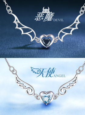天使与恶魔情侣男女一对纯银项链