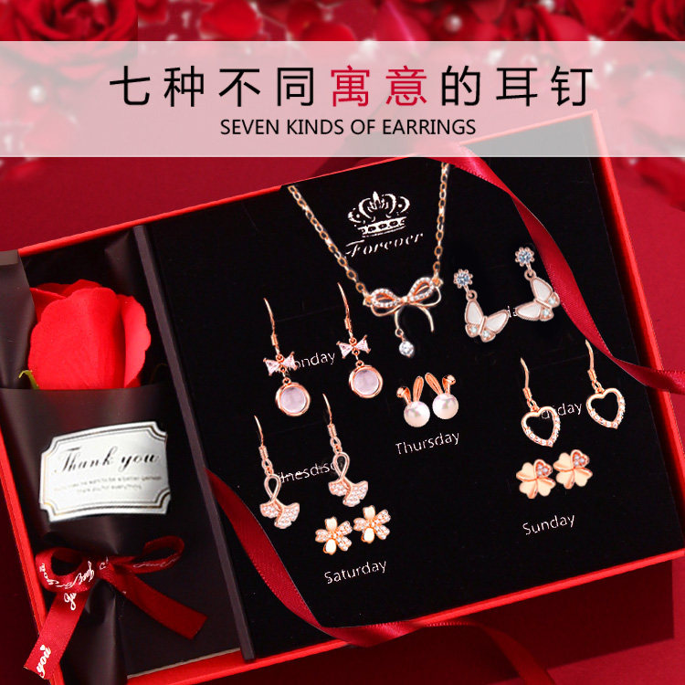 999纯银一周耳钉套装礼盒女高级感耳环耳坠耳饰生日礼物送女朋友,饰品/流行首饰/时尚饰品新,耳环,淘宝优惠券,粉丝福利购,淘宝优惠卷