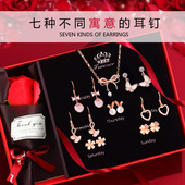 999纯银一周耳钉套装 礼盒女高级感耳环耳坠耳饰情人节礼物送女友