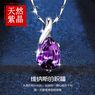 天然紫色水晶红宝石纯银项链女士吊坠2025新款 正品 轻奢小众高级感