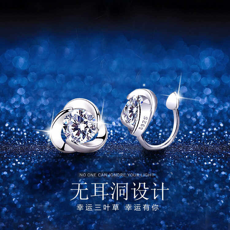 无耳洞三叶草纯银耳夹女2026新款高级感学生党免打孔耳环耳钉耳饰