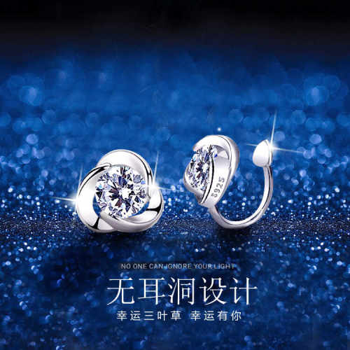 无耳洞/海洋之心/纯银耳夹