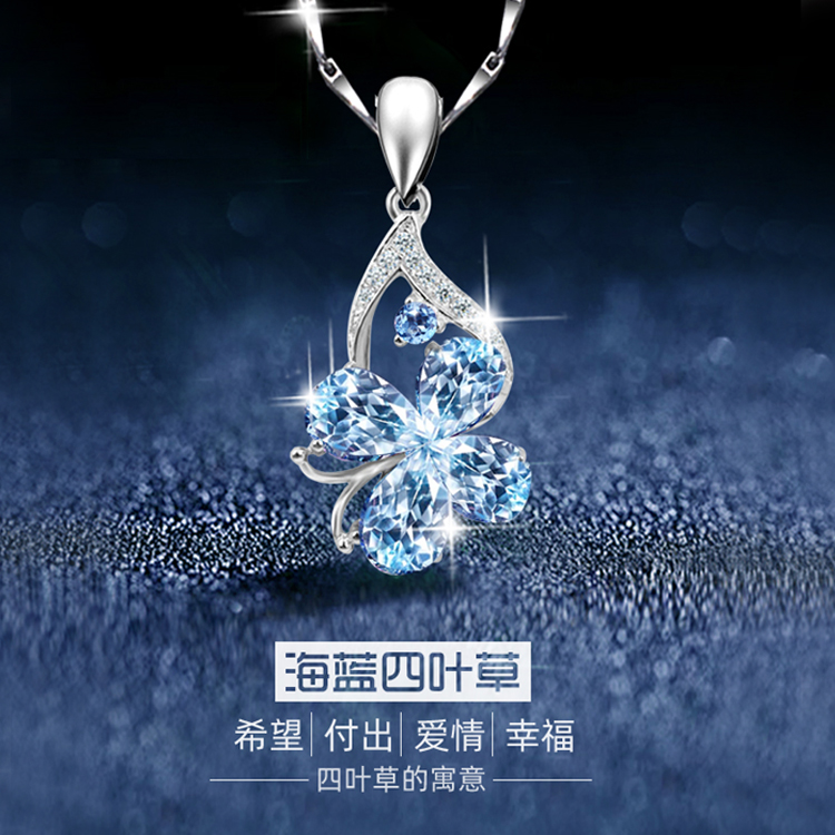 蓝水晶/纯银/四叶草/配包装刻字