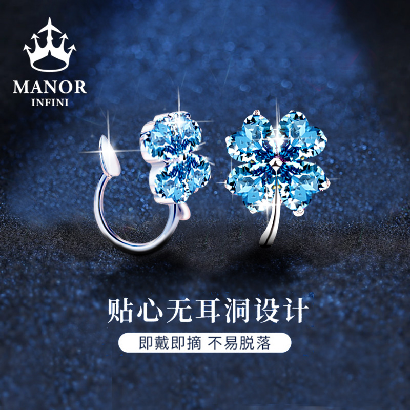 四叶草蓝色新款潮纯银高级感耳夹