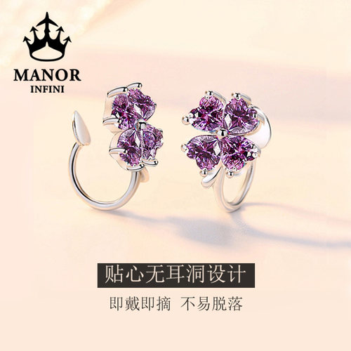 无耳洞设计/四叶草/纯银耳夹