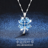 蓝色水晶四叶草999纯银项链女2026新款 高级感吊坠生日礼物送女友