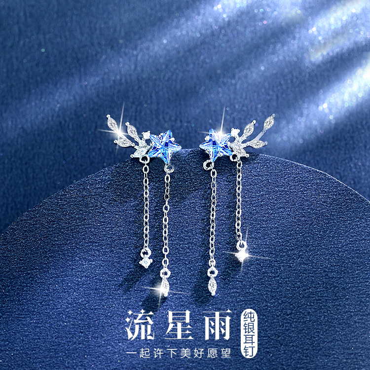流星雨/高级感/纯银耳钉