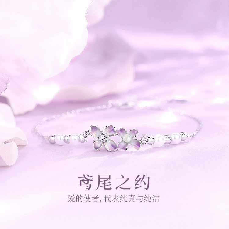 紫色鸢尾纯银手链轻奢小众新款