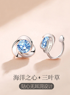 无耳洞蓝色纯银耳夹女2025新款高级感轻奢小众免打孔耳环耳钉耳饰