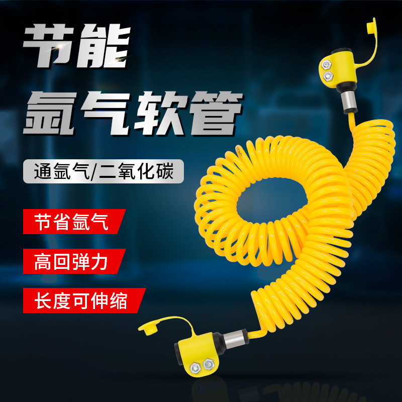 节气氩气软管氩弧焊连接管氩气伸缩管二氧化碳气管气表气瓶连接管