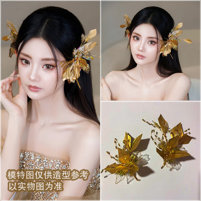 金色清冷氛围感新娘头饰晚宴订婚千金感羽毛发夹结婚造型网感发饰