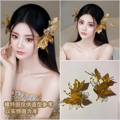 金色清冷氛围感新娘头饰晚宴订婚千金感羽毛发夹结婚造型网感发饰