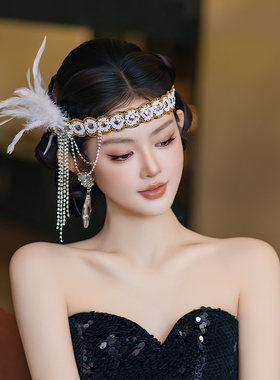 复古新娘头饰宴会派对盖茨比欧美舞会时尚羽毛轻奢法式流苏发饰品