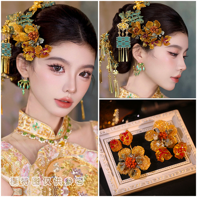 新娘头饰手工花朵布艺发夹橘色系中式新款古风礼服旗袍结婚发饰品