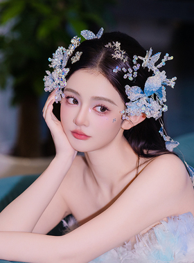 新娘爆款超仙灵动蓝色人鱼系列发饰唯美浅色系渐变结婚秀禾服发饰