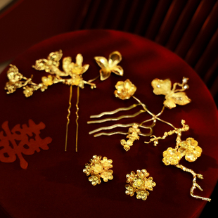 新娘头饰金色花朵发钗发梳秀禾服新中式盘发高级感敬酒服结婚发饰